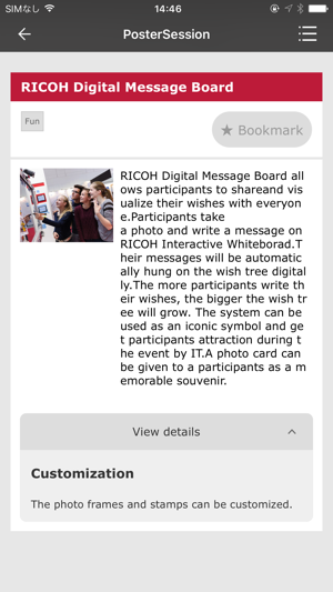 RICOH Event App(圖2)-速報App