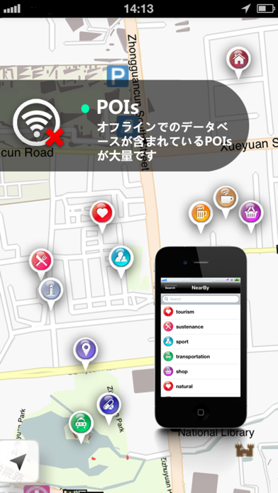 Hong Kong地図のスクリーンショット3 Hong Kong地図のスクリーンショット3