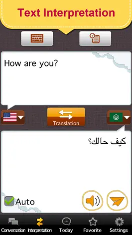 Game screenshot Arabic master [Premium] apk