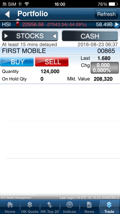 KGI WM Mobile Trader screenshot-3