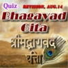 Quiz Bhagavad-gita i Topmost Vedic literature