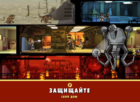 Скачать игру Fallout Shelter