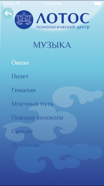 ПолетРелакс