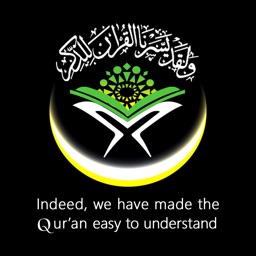 Learn Quran Vocabulary 100%