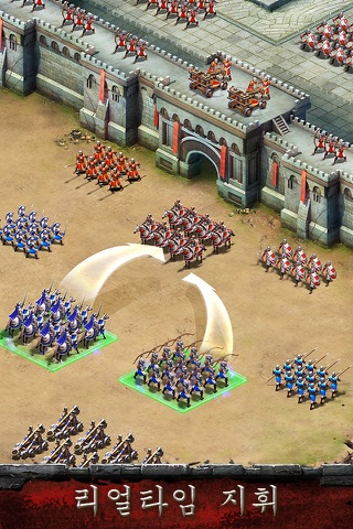 Empire War: Age of Hero screenshot 2