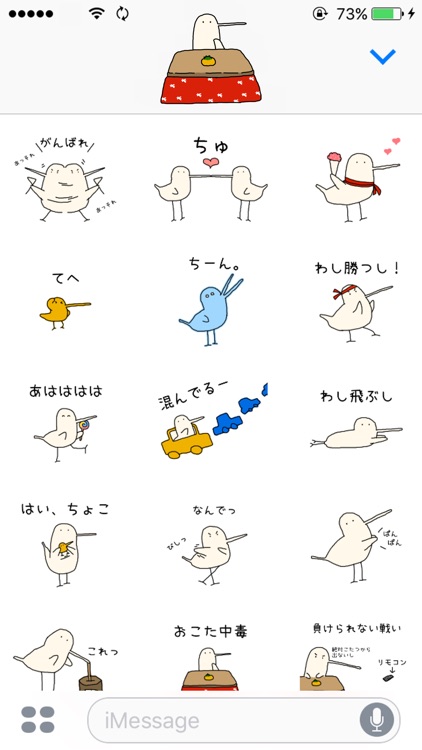 Beak is long bird