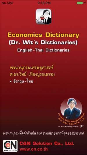 Dr. Wit’s Economics Dictionary