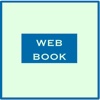 Web_Book