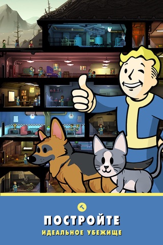 Fallout Shelter screenshot 2