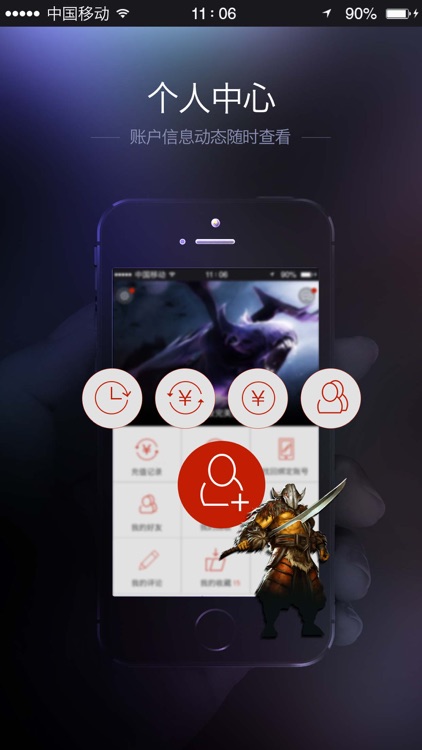 完美助手 for DOTA2/刀塔 screenshot-4