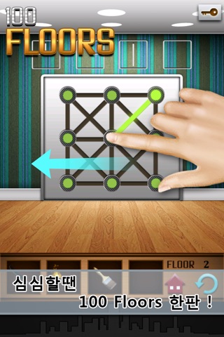 100 Floors - Can You Escape? screenshot 2