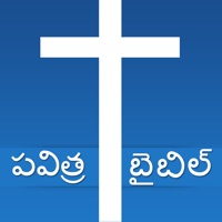 Telugu Bible - HD PC 용