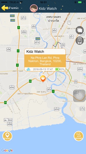 Kidz Watch(圖4)-速報App