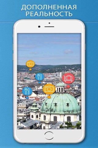 Vienna Travel Guide . screenshot 2