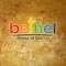 Bethel, House of God Alberton was birthed from a passion to see God's people fulfilled in their God-given mission (Ephesians 2:10)