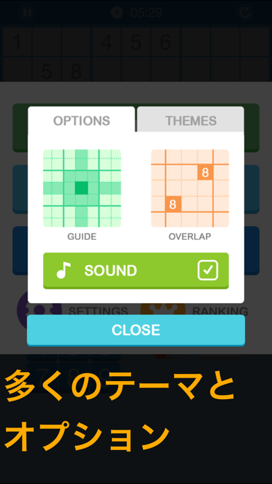数独 脳トレ 数独ゲーム 無料 教育 ナンプレ パズル - Sudoku for educationのおすすめ画像3