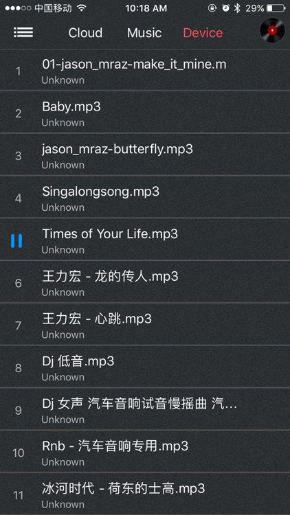 Car FM Play screenshot-4