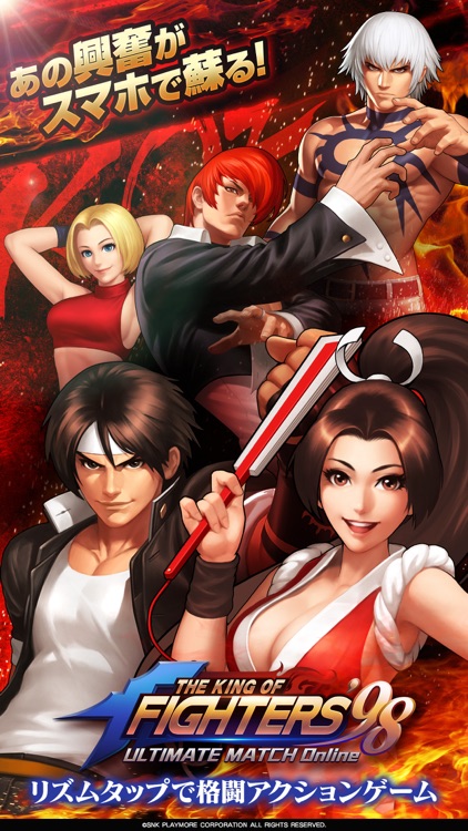 THE KING OF FIGHTERS '98UM OL