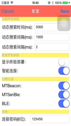 MTBLE(圖4)-速報App