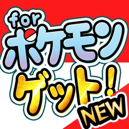 シルエットクイズ 青 For ポケモンgo ポケモンgoのアニメキャラを当てるクイズ By Misaki Usami