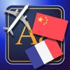 Trav French-Chinese Dictionary-Phrasebook