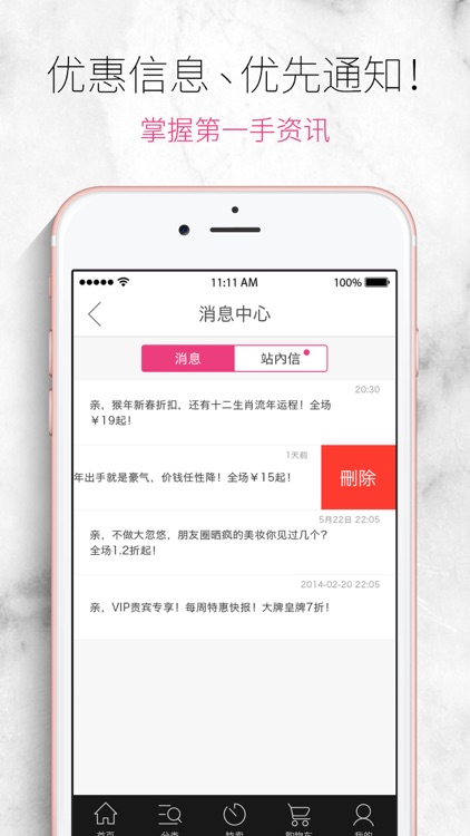 香港莎莎网 - 正品美妆海淘商城