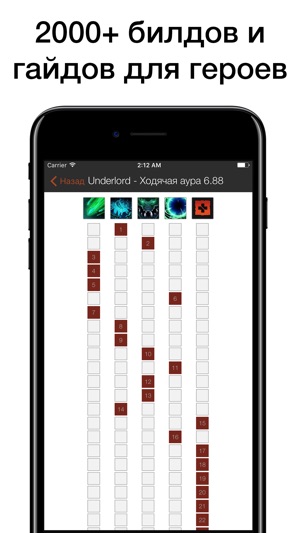 Pocket Wiki для Dota 2(圖2)-速報App