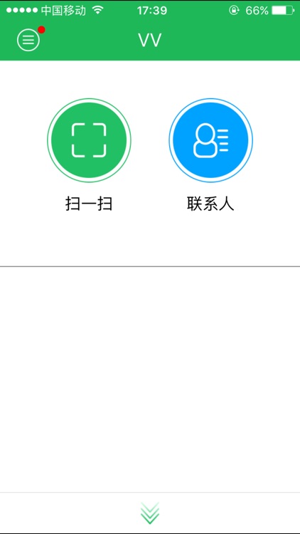 咨询微平台VV