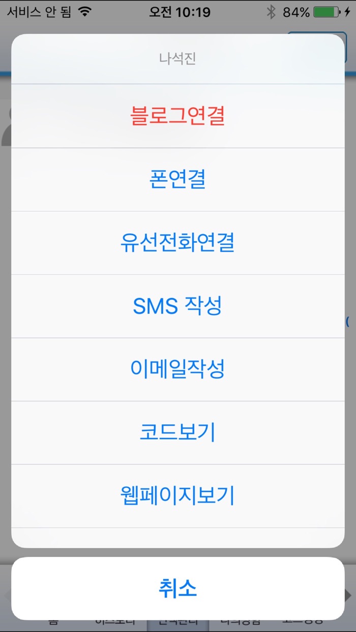 QubeR  QR로 움직이는 새로운 세상