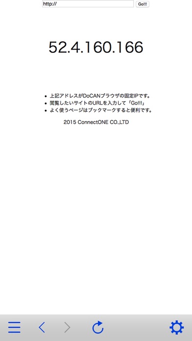 DoCAN Browserのスクリーンショット2 DoCAN Browserのスクリーンショット2