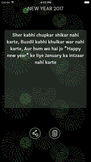 New Year 2017 Shayari SMS(圖4)-速報App