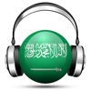 Saudi Arabia Radio Live Player (Riyadh / Arabic / العربية السعودية راديو)