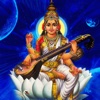 Saraswathi Mantras - Audio