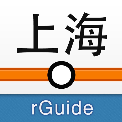 Shanghai Metro 上海地铁 iOS App