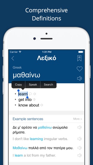 Greek English Dictionary Pro(圖2)-速報App