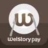 Welstory Pay