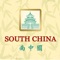 Online ordering for South China Chinese Restaurant in Kannapolis, NC