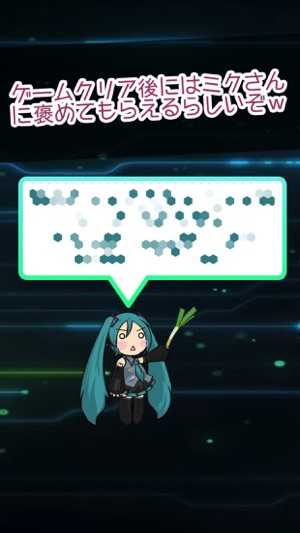 Miku Flappin -Tribute game for 初音未来(圖4)-速報App