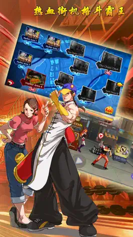 Game screenshot Super Fighter-free fighter arcade games apk