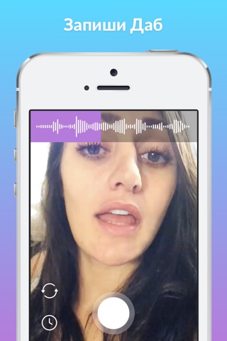 Dubsmash - Videos & Music screenshot 2