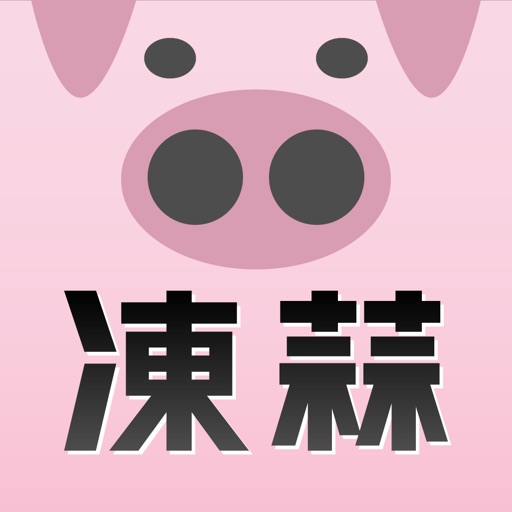 Dong Suan 2048 Icon