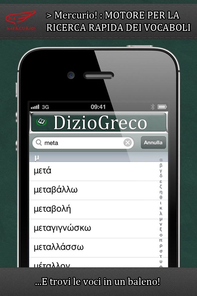 DizioGreco per iPhone screenshot 4