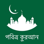 Bengali Quran HD