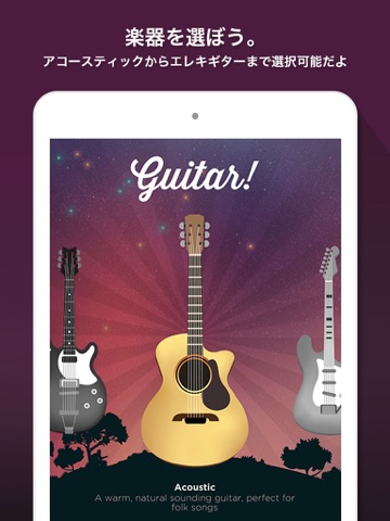 Guitar! by Smule screenshot 2