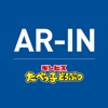 AR-IN