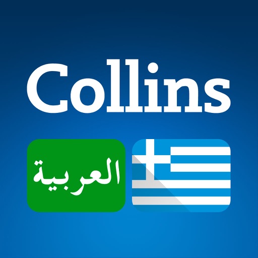 Audio Collins Mini Gem Arabic-Greek Dictionary icon