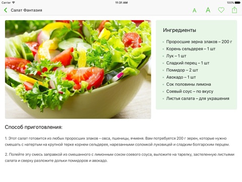 Diet EASY - Healthy recipes screenshot 2