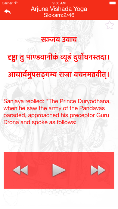 How to cancel & delete Vishnu Bhagavad Gita -With Audio and Transliterations in Sanskrit & English from iphone & ipad 2