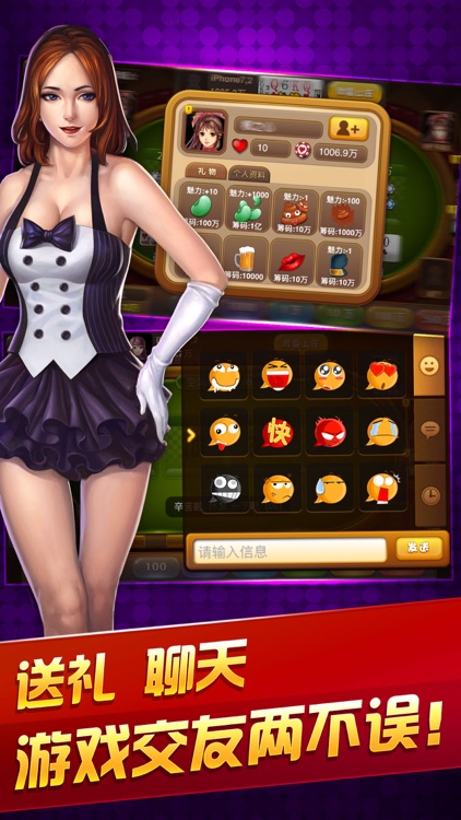 百人斗牛-斗牛牛休闲棋牌扑克游戏 screenshot-3