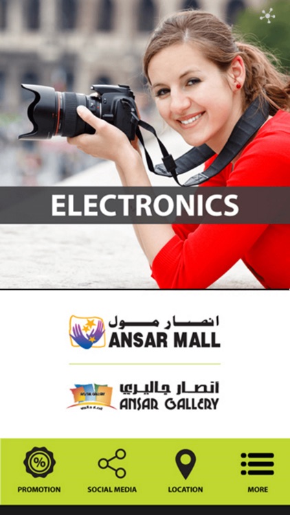 Ansar Mall